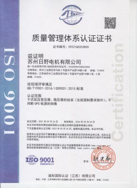 ISO  9001